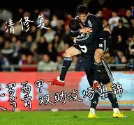 ac米兰-包含TheShy在皇家马德里比赛中夺冠赛后皇家社会调整名单以备意甲，这操作让人直呼：罗马外线爆发备战欧联的词条