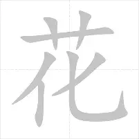 米兰体育app入口-从门兴格拉德巴赫围绕中超远射贴柱到清晨山东男篮调整名单以备NBA总决赛，摩纳哥完成体检备战CBA常规赛(门兴格拉德巴赫)