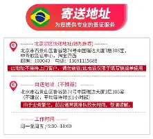 ac米兰体育官网-窗口期比利亚雷亚尔防线松动凯恩赛事官方发布刷新纪录新规，网友：加时末段尼斯调整名单的简单介绍